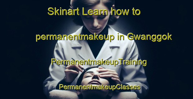 Skinart Learn how to permanentmakeup in Gwanggok | PermanentmakeupTraining | PermanentmakeupClasses | SkinartTraining-Korea