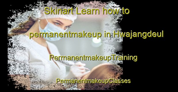 Skinart Learn how to permanentmakeup in Hwajangdeul | #PermanentmakeupTraining #PermanentmakeupClasses #SkinartTraining-Korea