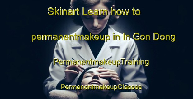 Skinart Learn how to permanentmakeup in In Gon Dong | #PermanentmakeupTraining #PermanentmakeupClasses #SkinartTraining-Korea