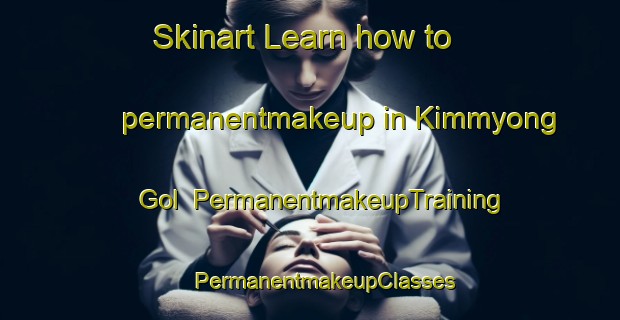 Skinart Learn how to permanentmakeup in Kimmyong Gol | #PermanentmakeupTraining #PermanentmakeupClasses #SkinartTraining-Korea