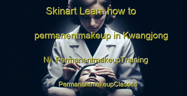 Skinart Learn how to permanentmakeup in Kwangjong Ni | #PermanentmakeupTraining #PermanentmakeupClasses #SkinartTraining-Korea