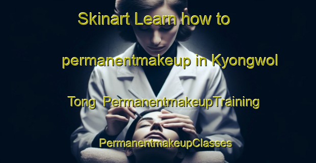 Skinart Learn how to permanentmakeup in Kyongwol Tong | #PermanentmakeupTraining #PermanentmakeupClasses #SkinartTraining-Korea