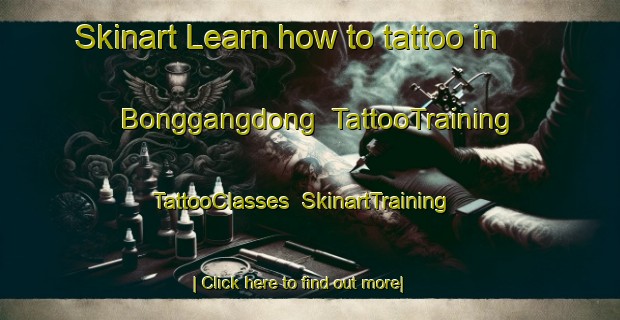 Skinart Learn how to tattoo in Bonggangdong | TattooTraining | TattooClasses | SkinartTraining-Korea