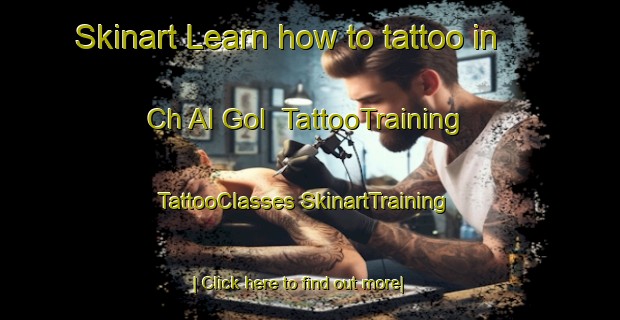 Skinart Learn how to tattoo in Ch Al Gol | #TattooTraining #TattooClasses #SkinartTraining-Korea