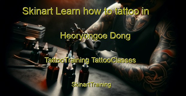 Skinart Learn how to tattoo in Heoryongoe Dong | #TattooTraining #TattooClasses #SkinartTraining-Korea