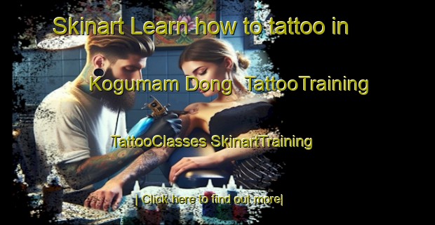 Skinart Learn how to tattoo in Kogumam Dong | #TattooTraining #TattooClasses #SkinartTraining-Korea