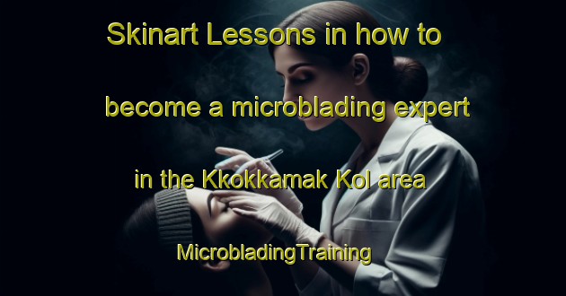 Skinart Lessons in how to become a microblading expert in the Kkokkamak Kol area | MicrobladingTraining | MicrobladingClasses | SkinartTraining-Korea