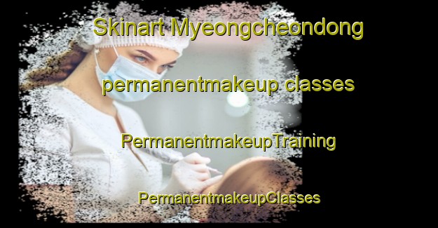 Skinart Myeongcheondong permanentmakeup classes | #PermanentmakeupTraining #PermanentmakeupClasses #SkinartTraining-Korea