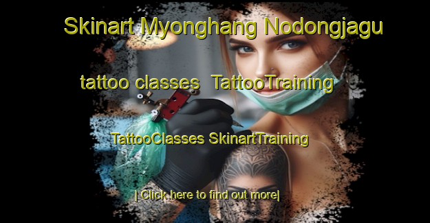 Skinart Myonghang Nodongjagu tattoo classes | #TattooTraining #TattooClasses #SkinartTraining-Korea