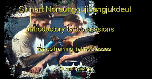 Skinart Noreunggujibangjukdeul introductory tattoo sessions | #TattooTraining #TattooClasses #SkinartTraining-Korea