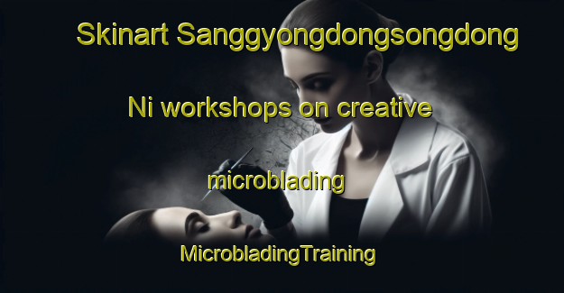 Skinart Sanggyongdongsongdong Ni workshops on creative microblading | #MicrobladingTraining #MicrobladingClasses #SkinartTraining-Korea