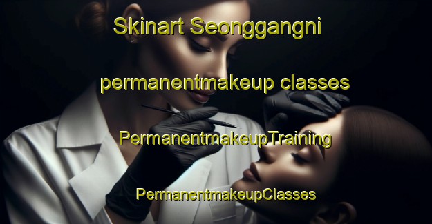 Skinart Seonggangni permanentmakeup classes | #PermanentmakeupTraining #PermanentmakeupClasses #SkinartTraining-Korea