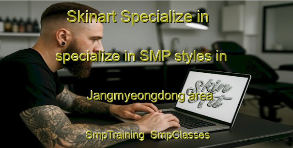 Skinart Specialize in specialize in SMP styles in Jangmyeongdong area | SmpTraining | SmpClasses | SkinartTraining-Korea