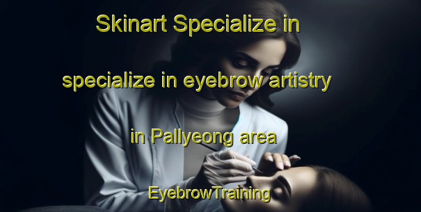 Skinart Specialize in specialize in eyebrow artistry in Pallyeong area | EyebrowTraining | EyebrowClasses | SkinartTraining-Korea