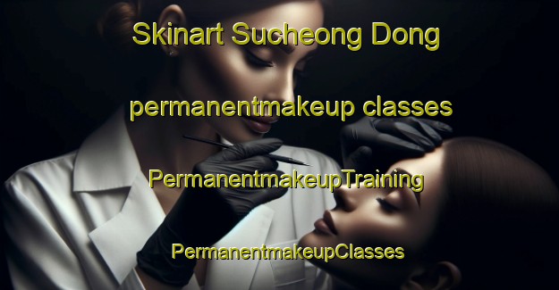 Skinart Sucheong Dong permanentmakeup classes | PermanentmakeupTraining | PermanentmakeupClasses | SkinartTraining-Korea