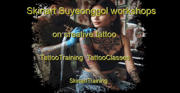 Skinart Suyeonggol workshops on creative tattoo | TattooTraining | TattooClasses | SkinartTraining-Korea