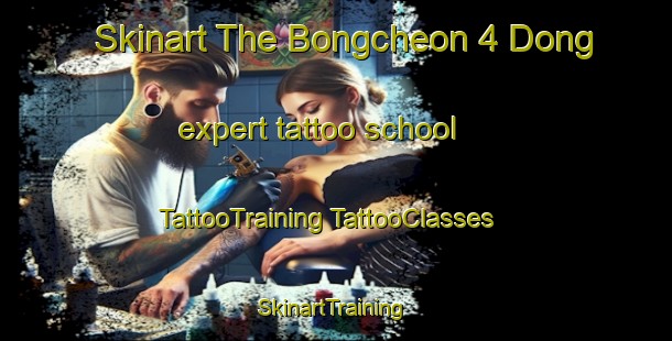 Skinart The Bongcheon 4 Dong expert tattoo school | #TattooTraining #TattooClasses #SkinartTraining-Korea