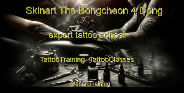 Skinart The Bongcheon 4 Dong expert tattoo school | TattooTraining | TattooClasses | SkinartTraining-Korea