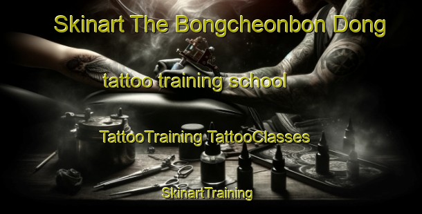 Skinart The Bongcheonbon Dong tattoo training school | #TattooTraining #TattooClasses #SkinartTraining-Korea