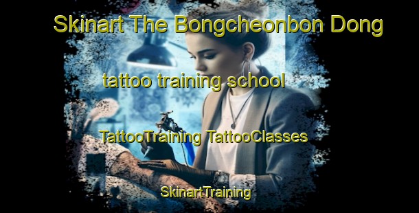 Skinart The Bongcheonbon Dong tattoo training school | #TattooTraining #TattooClasses #SkinartTraining-Korea