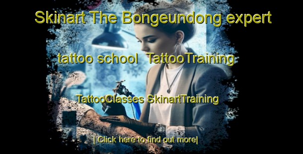 Skinart The Bongeundong expert tattoo school | #TattooTraining #TattooClasses #SkinartTraining-Korea