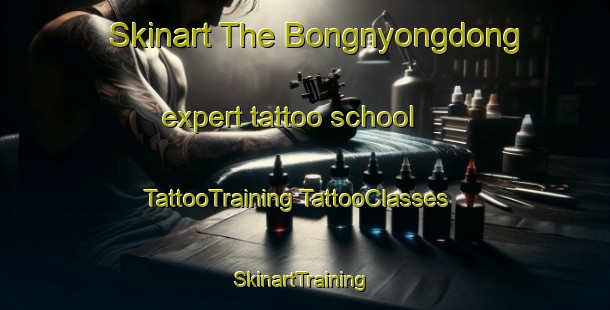 Skinart The Bongnyongdong expert tattoo school | #TattooTraining #TattooClasses #SkinartTraining-Korea