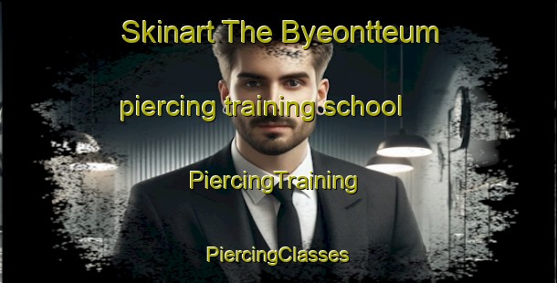 Skinart The Byeontteum piercing training school | #PiercingTraining #PiercingClasses #SkinartTraining-Korea