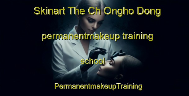 Skinart The Ch Ongho Dong permanentmakeup training school | #PermanentmakeupTraining #PermanentmakeupClasses #SkinartTraining-Korea