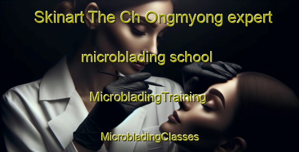 Skinart The Ch Ongmyong expert microblading school | #MicrobladingTraining #MicrobladingClasses #SkinartTraining-Korea