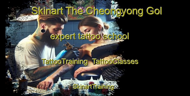 Skinart The Cheongyong Gol expert tattoo school | TattooTraining | TattooClasses | SkinartTraining-Korea