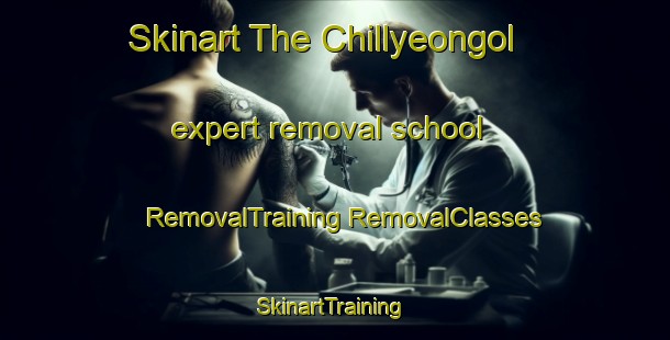 Skinart The Chillyeongol expert removal school | #RemovalTraining #RemovalClasses #SkinartTraining-Korea