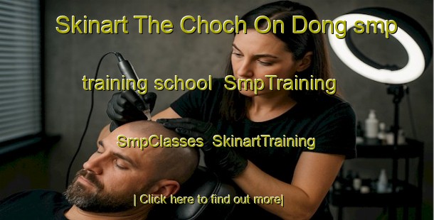 Skinart The Choch On Dong smp training school | SmpTraining | SmpClasses | SkinartTraining-Korea