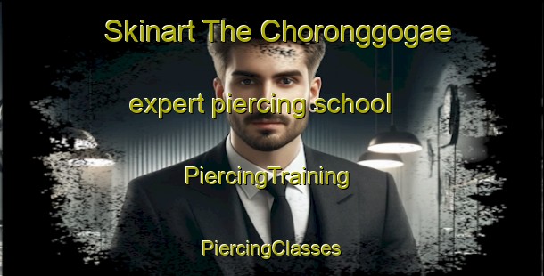 Skinart The Choronggogae expert piercing school | #PiercingTraining #PiercingClasses #SkinartTraining-Korea