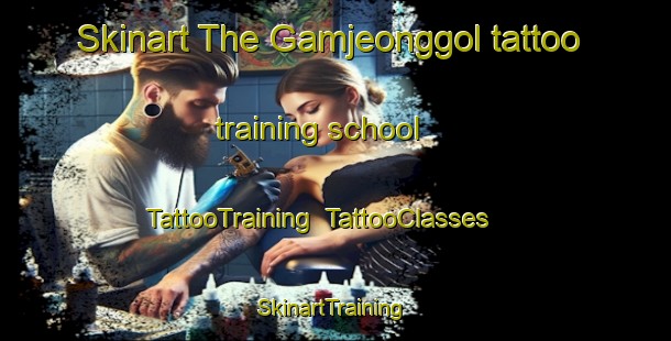 Skinart The Gamjeonggol tattoo training school | TattooTraining | TattooClasses | SkinartTraining-Korea