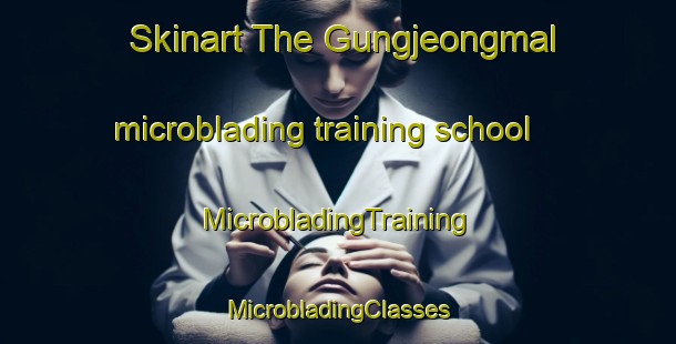 Skinart The Gungjeongmal microblading training school | #MicrobladingTraining #MicrobladingClasses #SkinartTraining-Korea