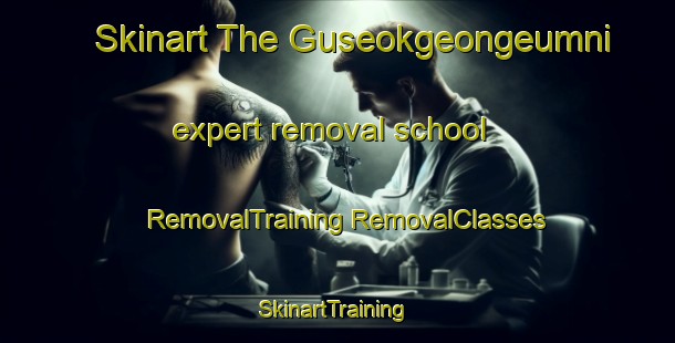 Skinart The Guseokgeongeumni expert removal school | #RemovalTraining #RemovalClasses #SkinartTraining-Korea