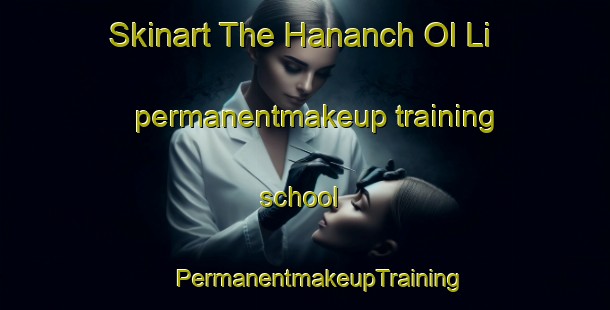 Skinart The Hananch Ol Li permanentmakeup training school | #PermanentmakeupTraining #PermanentmakeupClasses #SkinartTraining-Korea