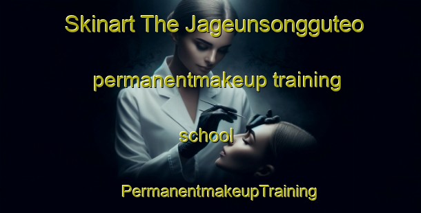 Skinart The Jageunsongguteo permanentmakeup training school | #PermanentmakeupTraining #PermanentmakeupClasses #SkinartTraining-Korea