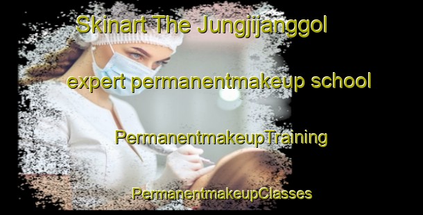 Skinart The Jungjijanggol expert permanentmakeup school | #PermanentmakeupTraining #PermanentmakeupClasses #SkinartTraining-Korea