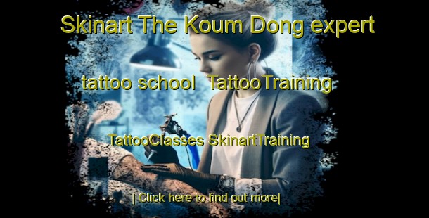 Skinart The Koum Dong expert tattoo school | #TattooTraining #TattooClasses #SkinartTraining-Korea