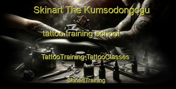 Skinart The Kumsodongogu tattoo training school | #TattooTraining #TattooClasses #SkinartTraining-Korea