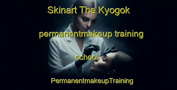 Skinart The Kyogok permanentmakeup training school | #PermanentmakeupTraining #PermanentmakeupClasses #SkinartTraining-Korea