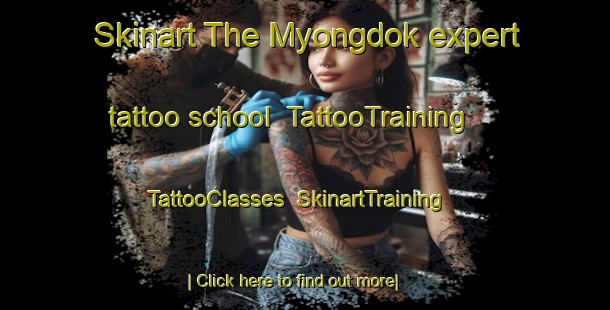 Skinart The Myongdok expert tattoo school | TattooTraining | TattooClasses | SkinartTraining-Korea