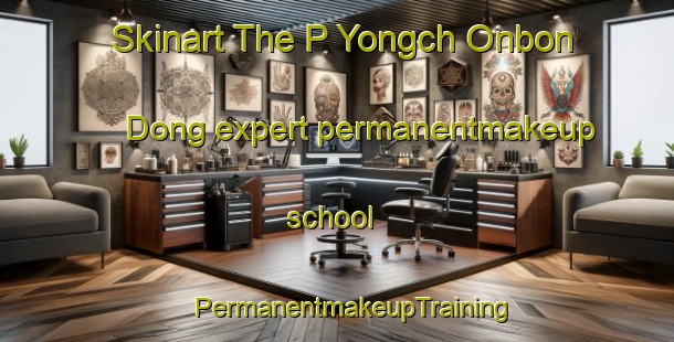 Skinart The P Yongch Onbon Dong expert permanentmakeup school | #PermanentmakeupTraining #PermanentmakeupClasses #SkinartTraining-Korea