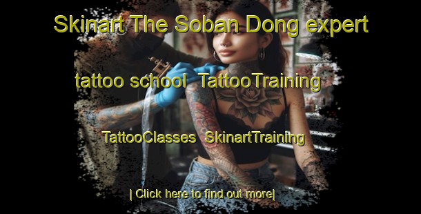 Skinart The Soban Dong expert tattoo school | TattooTraining | TattooClasses | SkinartTraining-Korea