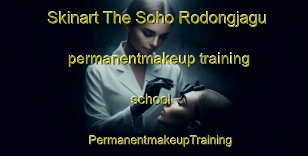 Skinart The Soho Rodongjagu permanentmakeup training school | #PermanentmakeupTraining #PermanentmakeupClasses #SkinartTraining-Korea