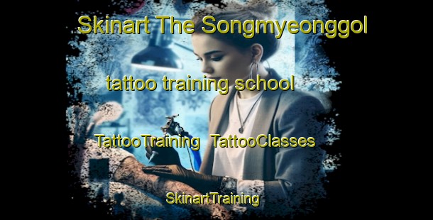 Skinart The Songmyeonggol tattoo training school | TattooTraining | TattooClasses | SkinartTraining-Korea