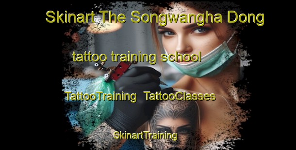 Skinart The Songwangha Dong tattoo training school | TattooTraining | TattooClasses | SkinartTraining-Korea