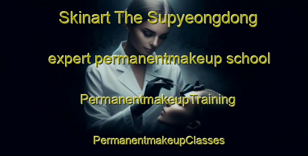 Skinart The Supyeongdong expert permanentmakeup school | PermanentmakeupTraining | PermanentmakeupClasses | SkinartTraining-Korea