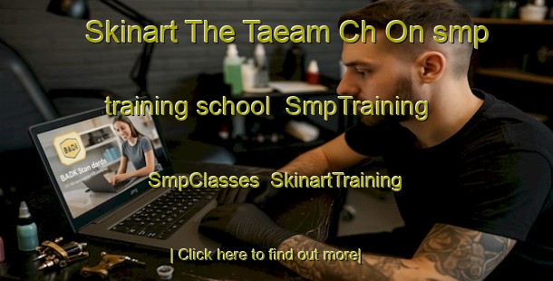 Skinart The Taeam Ch On smp training school | SmpTraining | SmpClasses | SkinartTraining-Korea